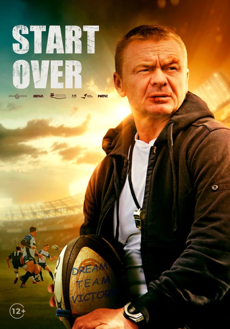 Poster of Start Over