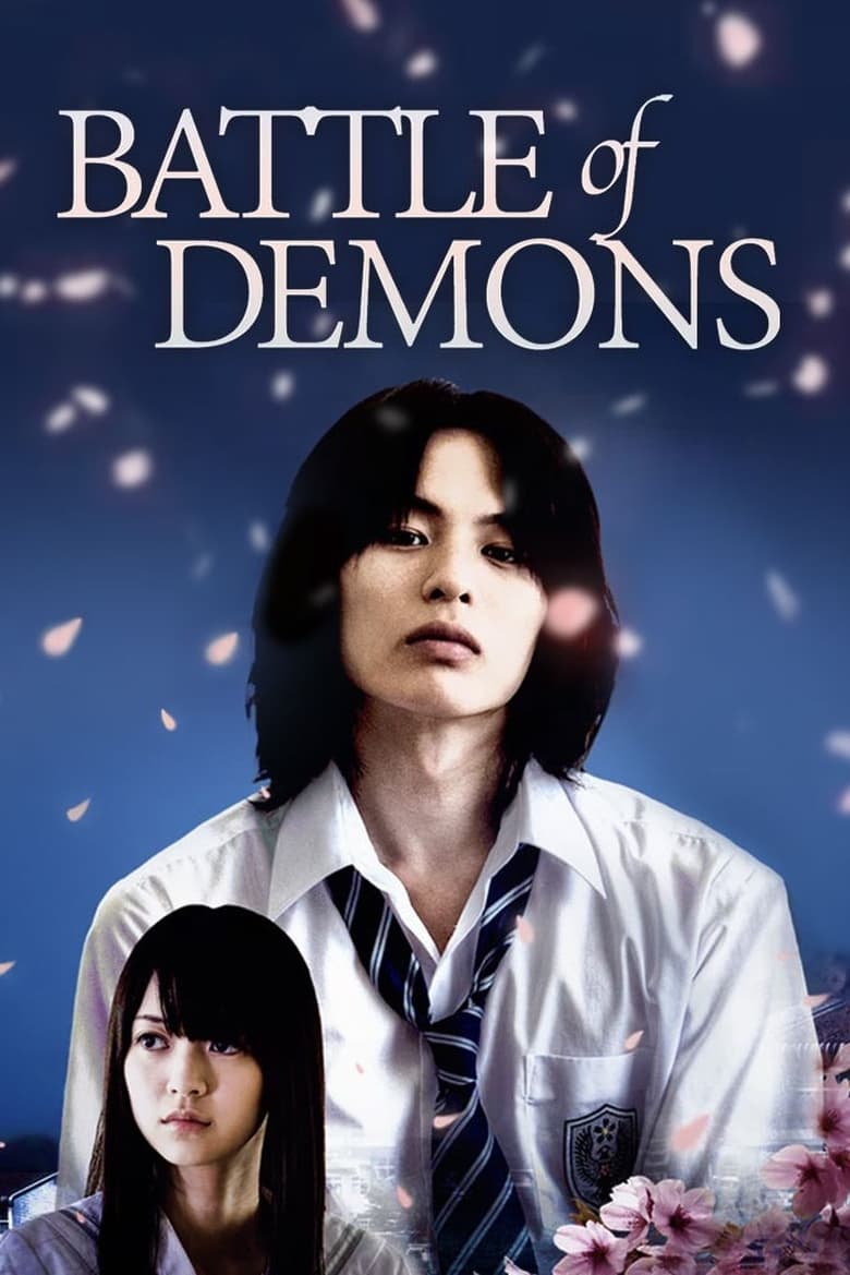 Poster of Battle of Demons