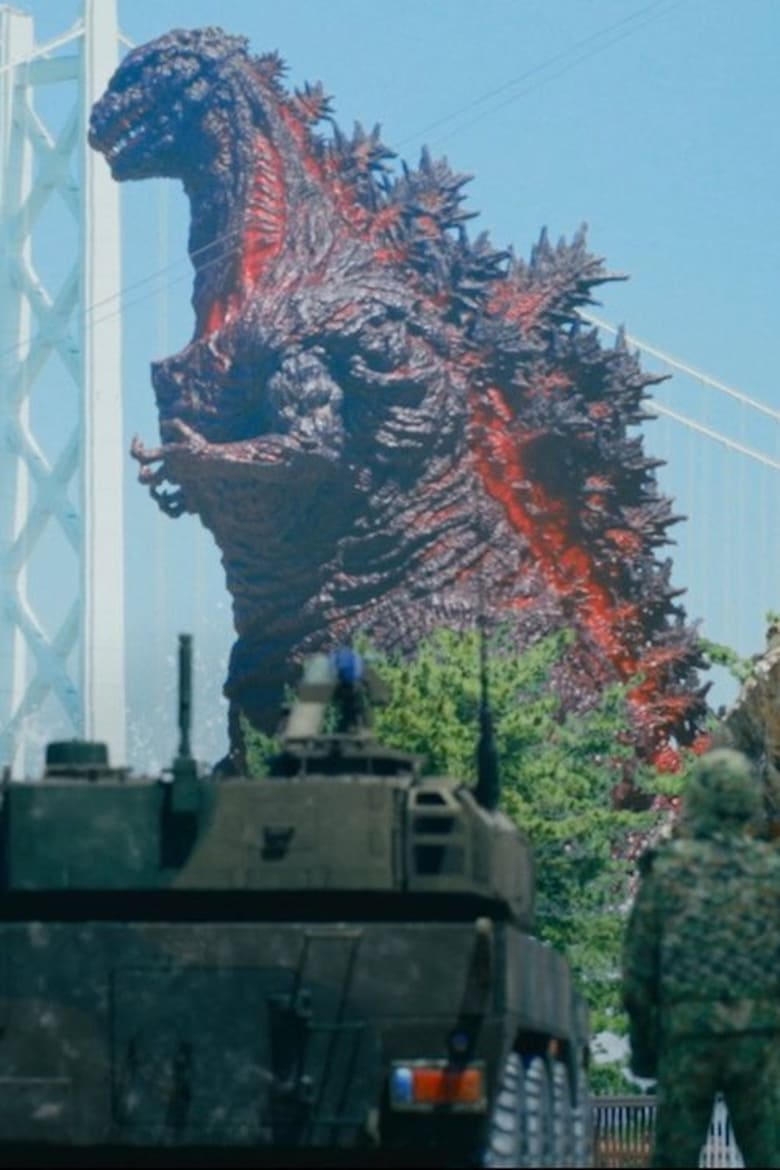 Poster of Godzilla Interception Operation Awaji