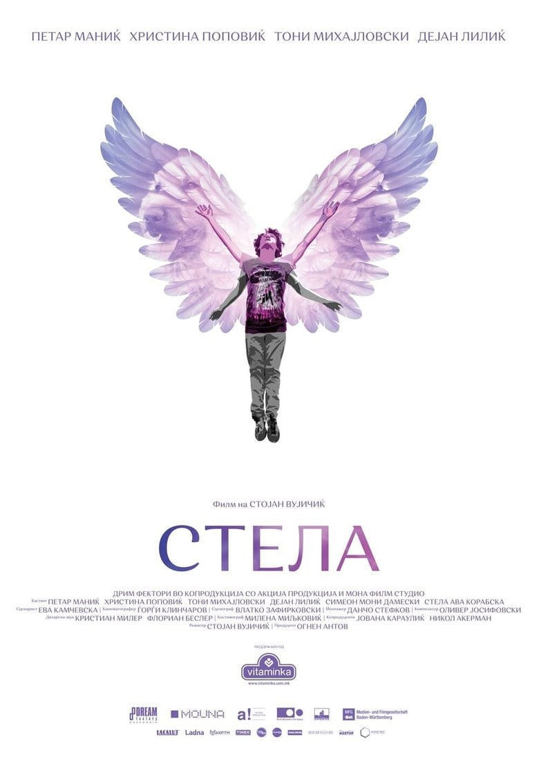 Poster of Stela