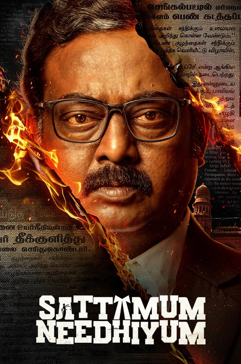 Poster of Sattamum Needhiyum