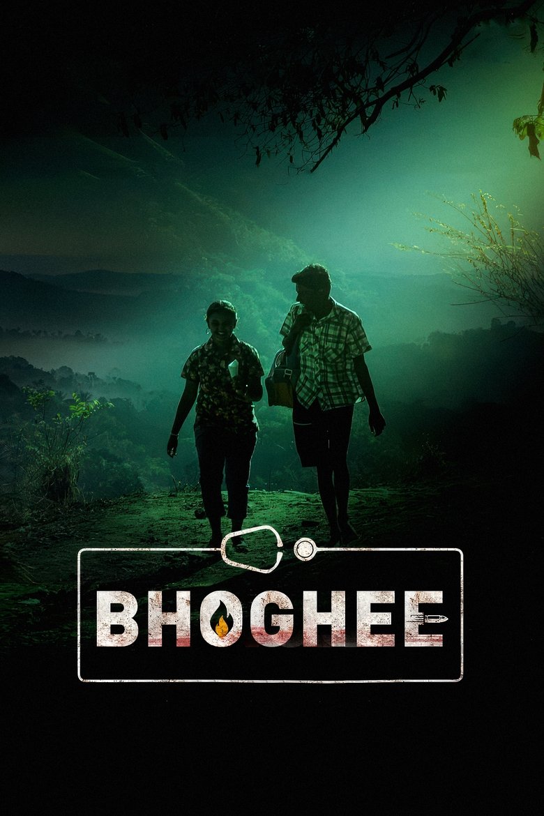 Poster of Bhoghee