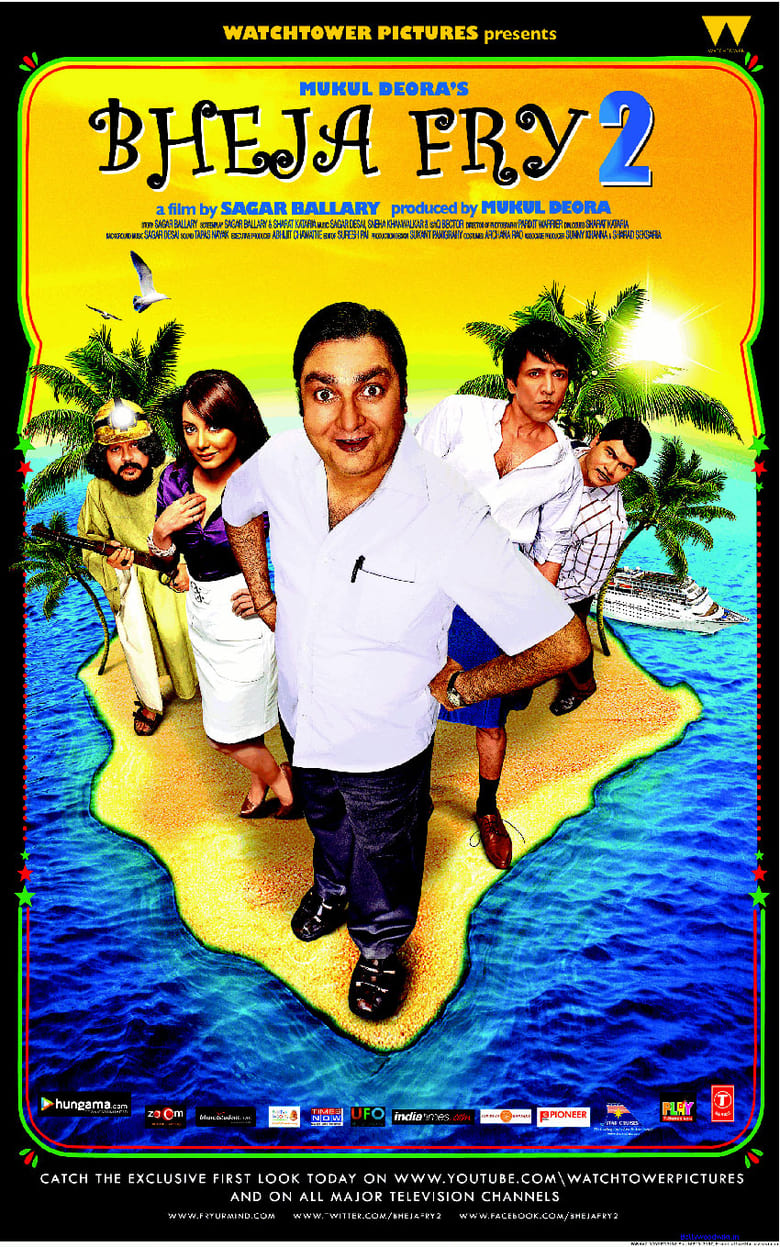 Poster of Bheja Fry 2