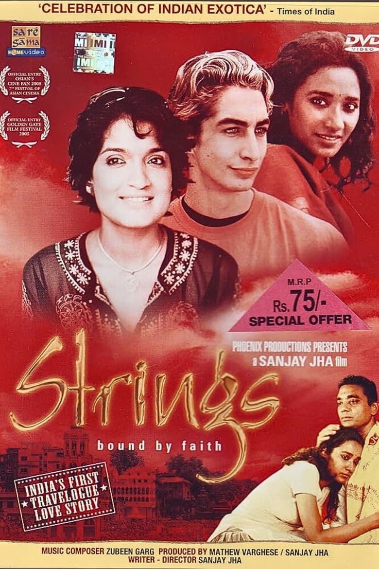 Poster of Strings