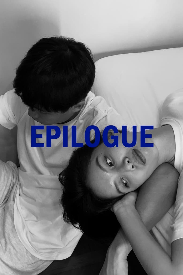 Poster of Epilogue