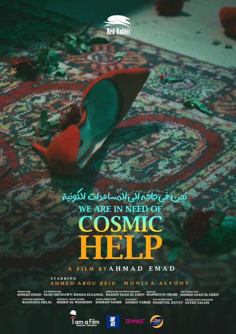 Poster of We Are in Need of Cosmic Help
