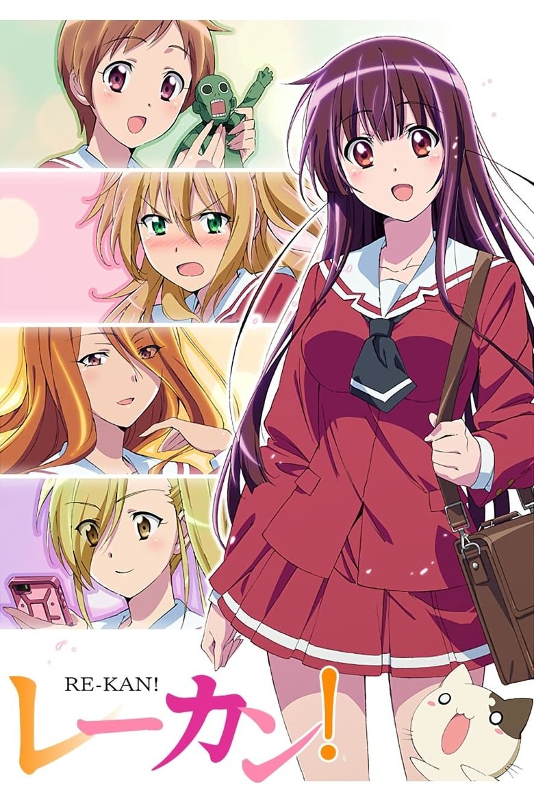 Poster of Episodes in Re Kan! - Season 1 - Season 1