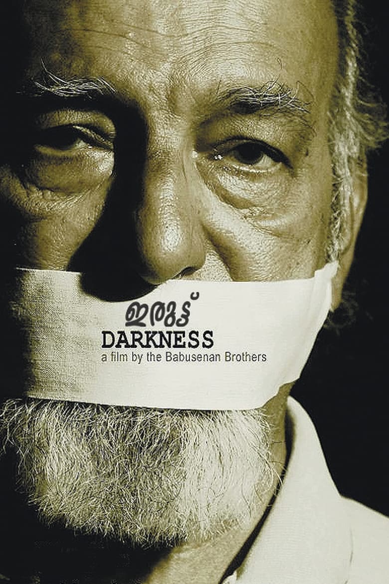 Poster of Darkness