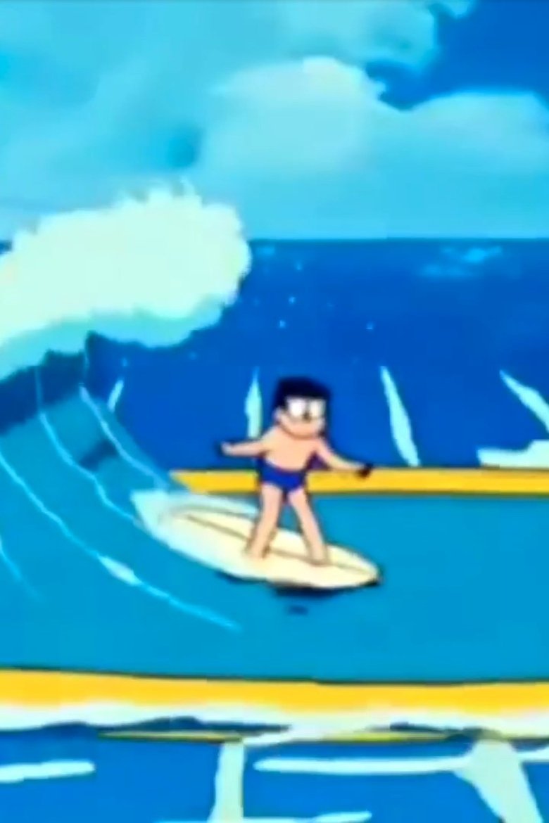 Poster of Doraemon: El Cuadrado Amarillo