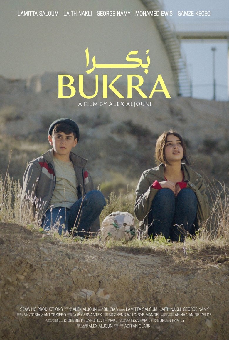 Poster of Bukra