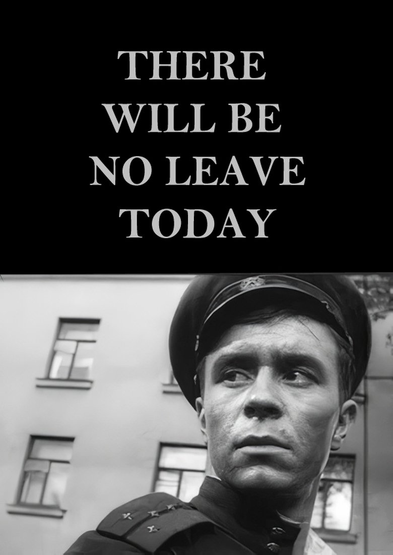 Poster of There Will Be No Leave Today