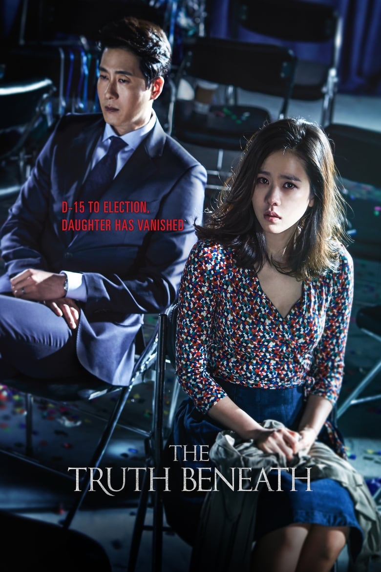 Poster of The Truth Beneath