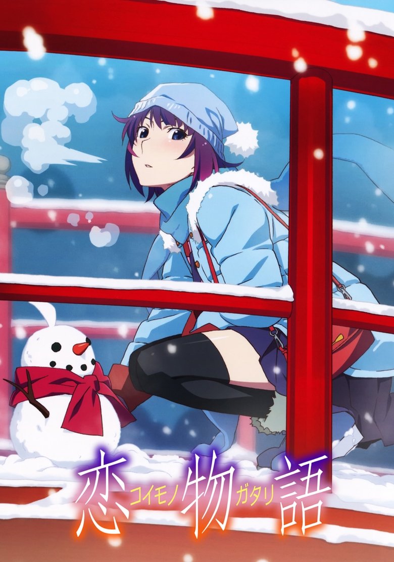 Poster of Episodes in 〈物語〉シリーズ - Season 8 - Season 8