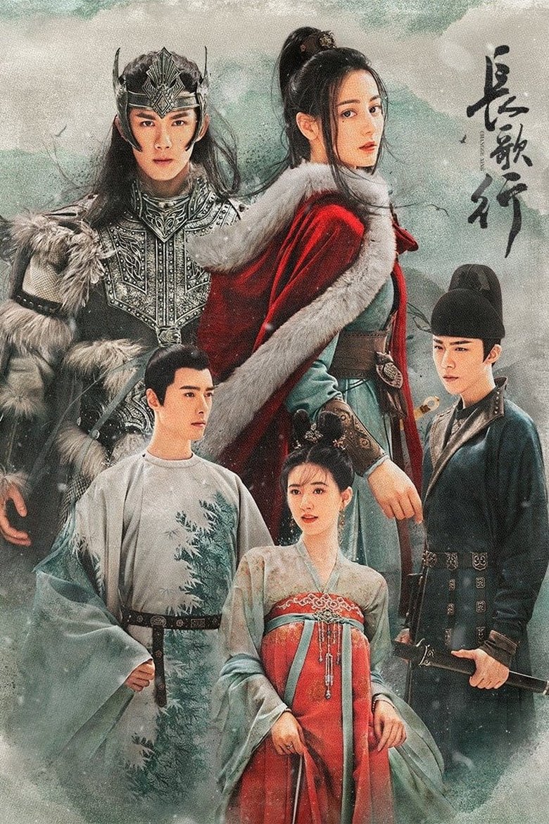 Poster of The Long Ballad
