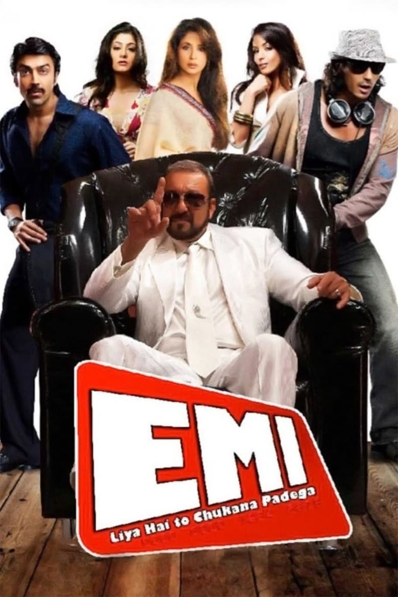 Poster of EMI