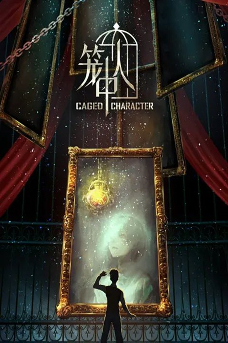Poster of CAGED CHARACTER