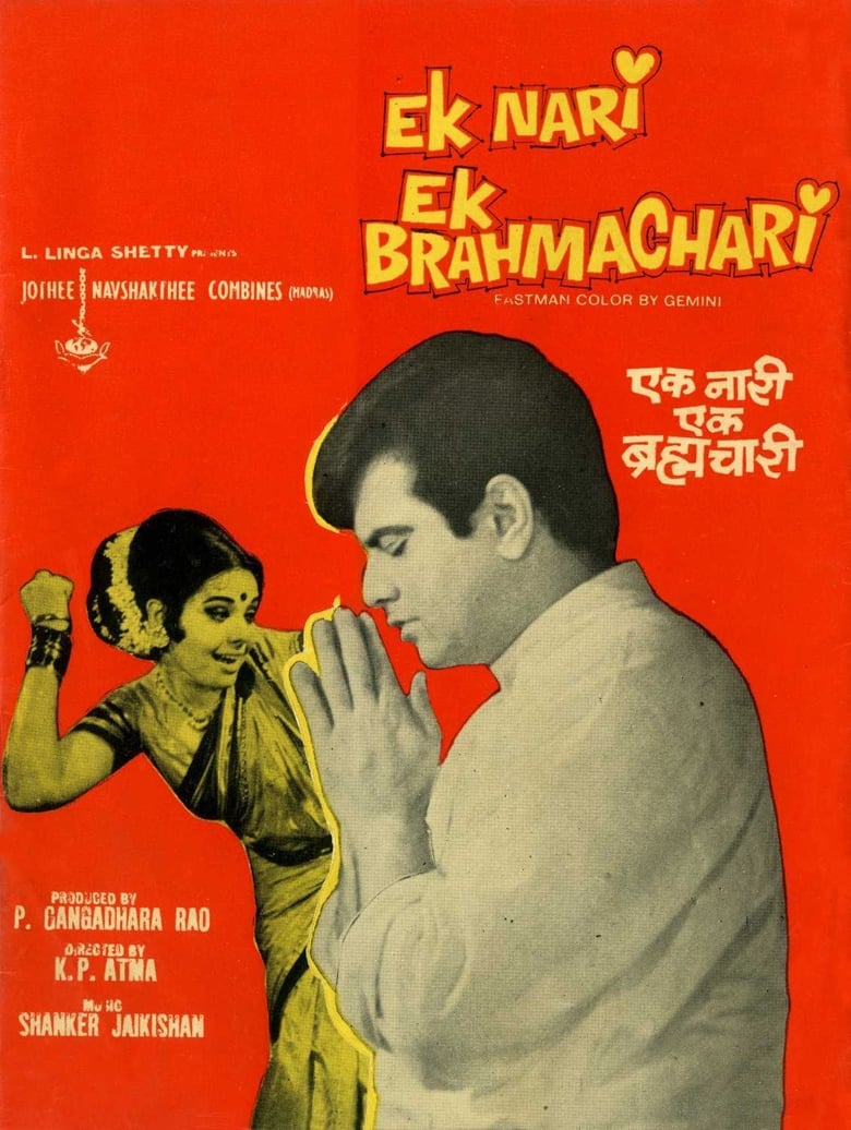 Poster of Ek Nari Ek Brahmachari