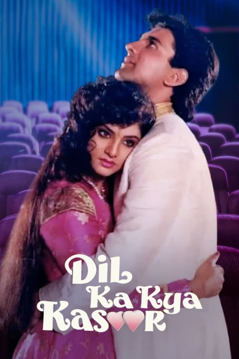 Poster of Dil Ka Kya Kasoor