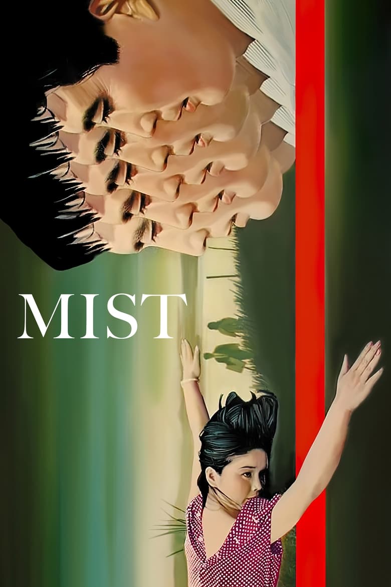 Poster of Mist