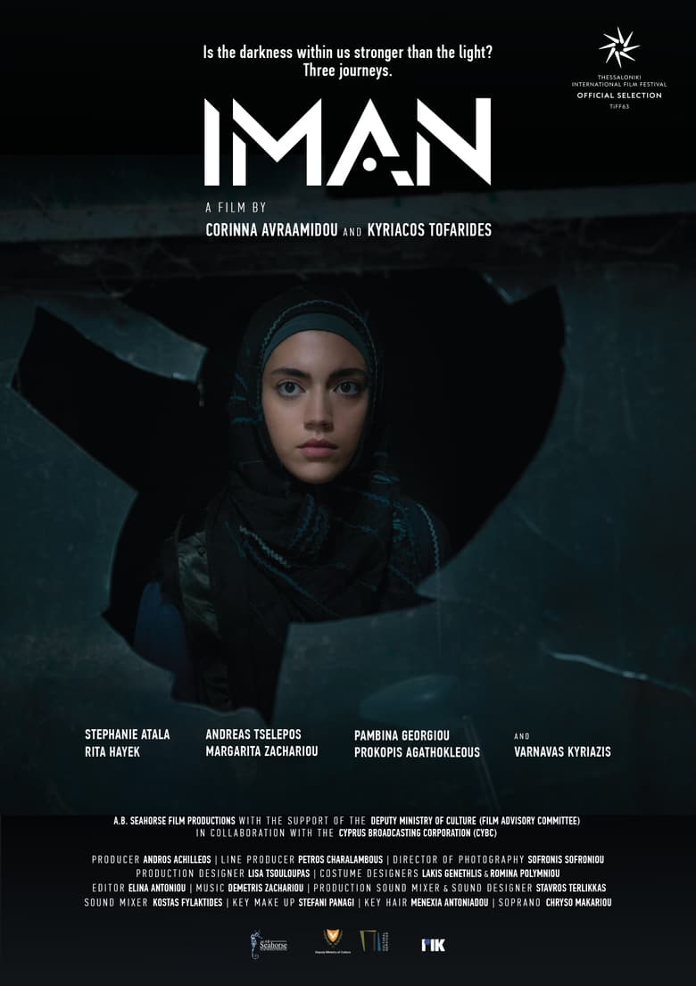 Poster of Iman