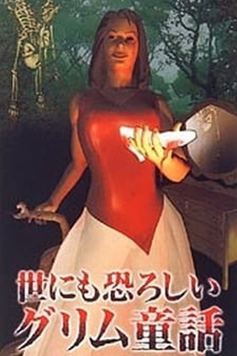 Poster of The Truth of Grimm Brothers' Fairy Tales