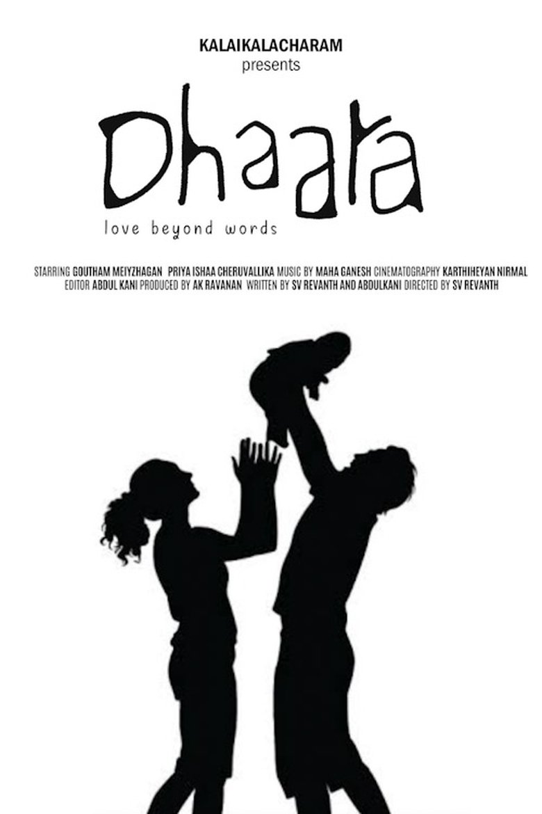 Poster of Dhaara: a love beyound words