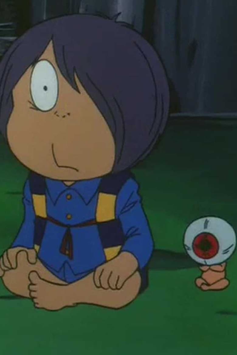 Poster of Spooky Kitaro: The All Seeing Eye