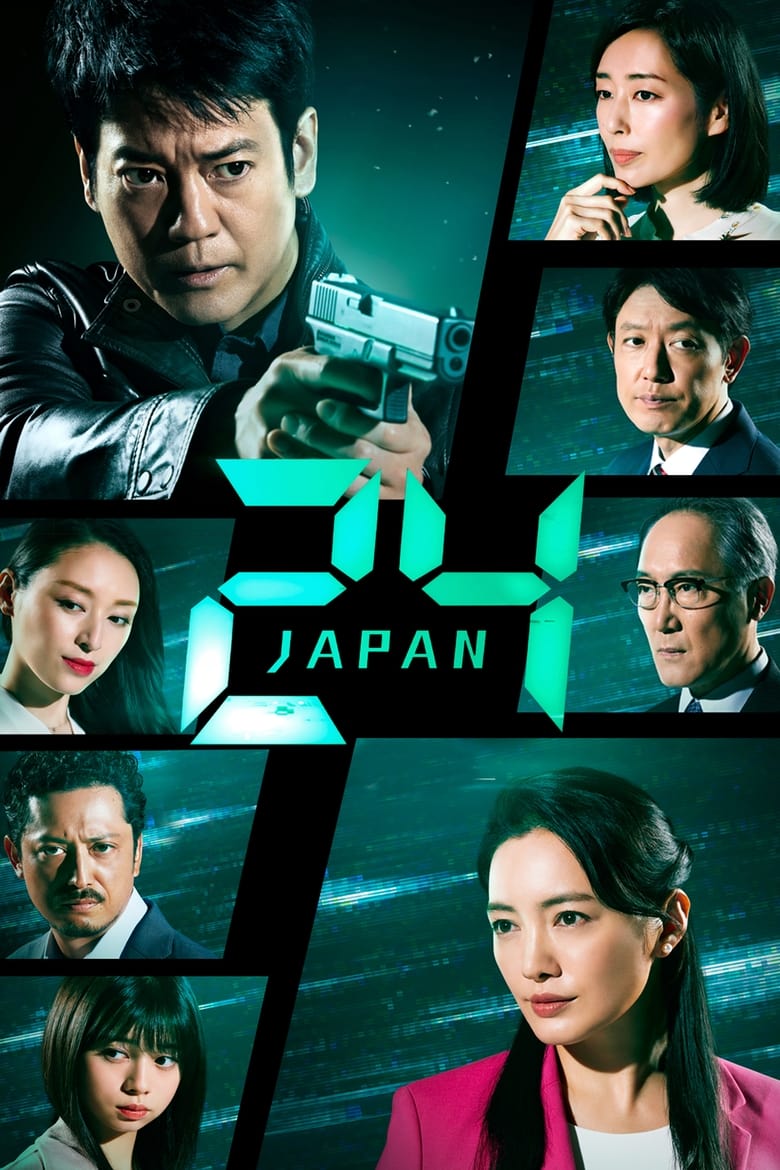 Poster of Cast and Crew in 24 JAPAN - Season 1 - Episode 18 - Episode 18