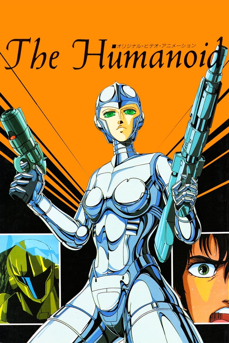 Poster of The Humanoid