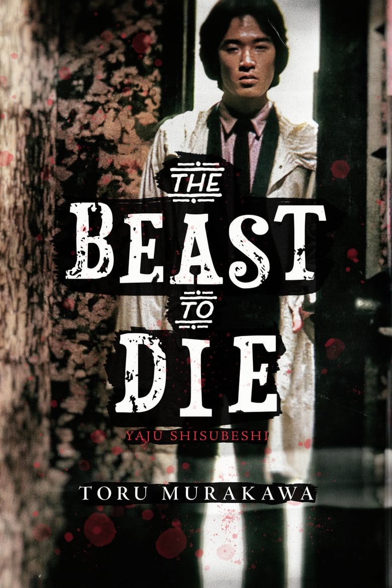 Poster of The Beast to Die