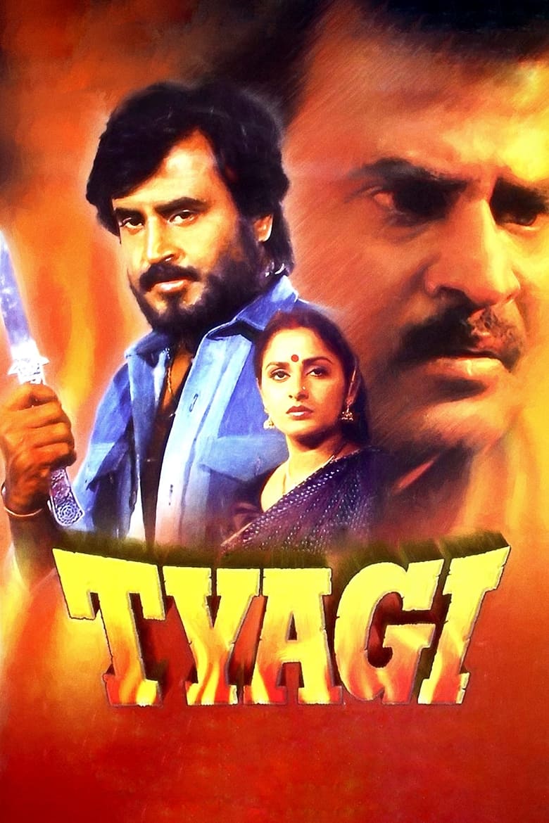 Poster of Tyagi