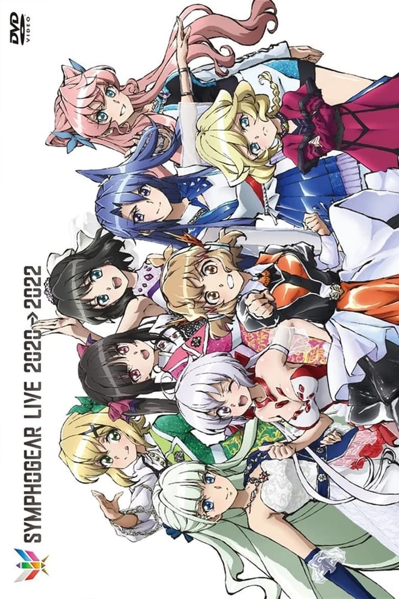 Poster of Symphogear Live 2020 → 2022