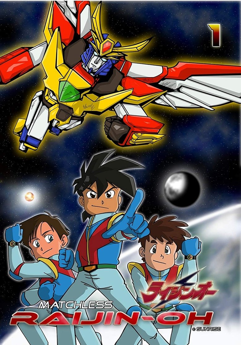 Poster of Cast and Crew in Matchless Raijin Oh - Absolute Union of Friendship! (Season 1 - Episode 8) - Absolute Union of Friendship!