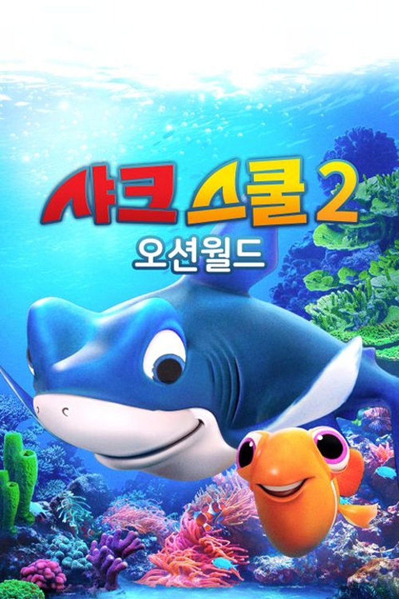 Poster of Shark School: Ocean-Mania