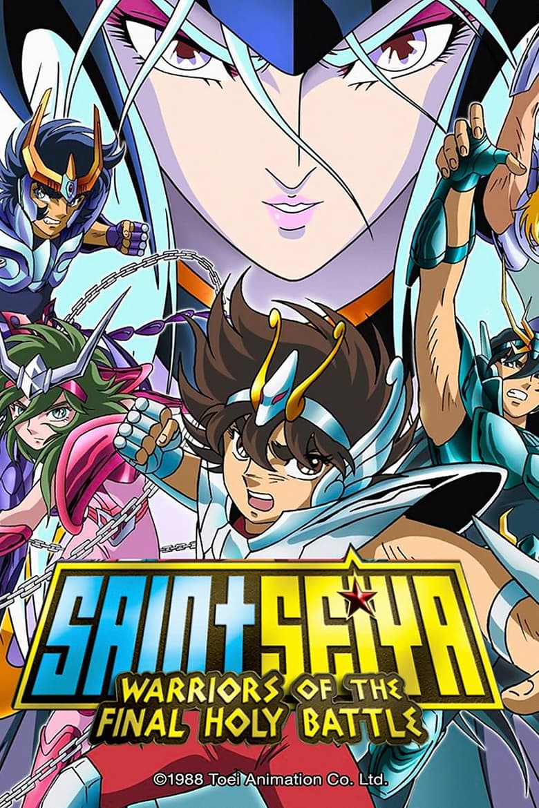 Poster of Saint Seiya: Warriors of the Final Holy Battle