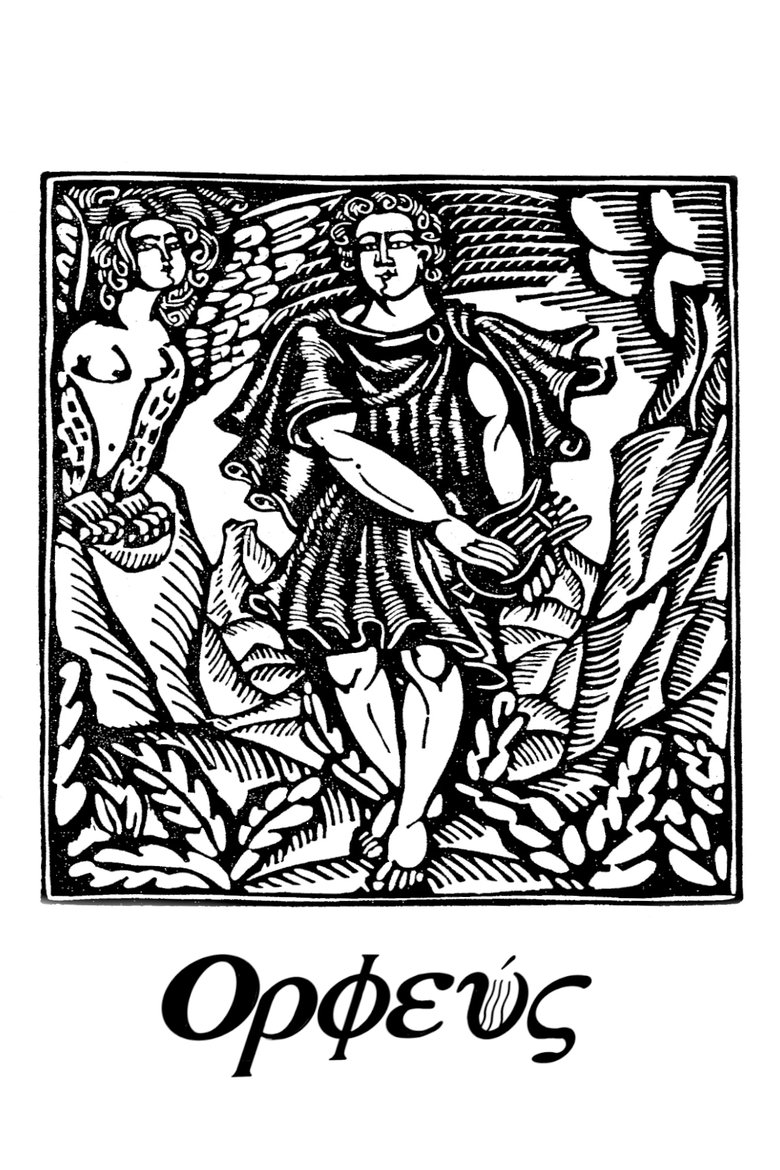 Poster of Orpheus