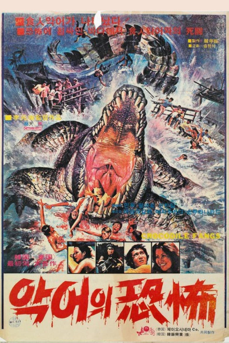 Poster of Crocodile Fangs