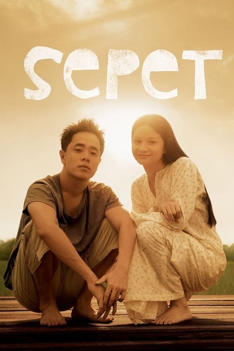 Poster of Sepet