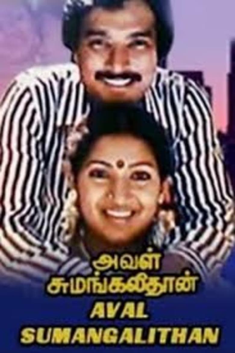 Poster of Aval Sumangalithan