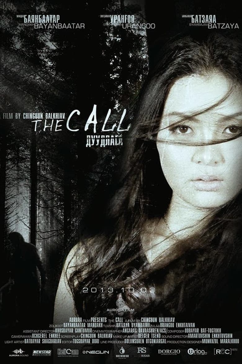 Poster of The Call