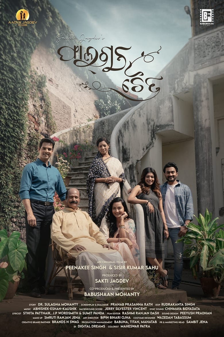 Poster of Phalguna Chaitra