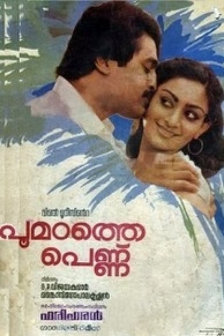 Poster of Poomadhathe Pennu