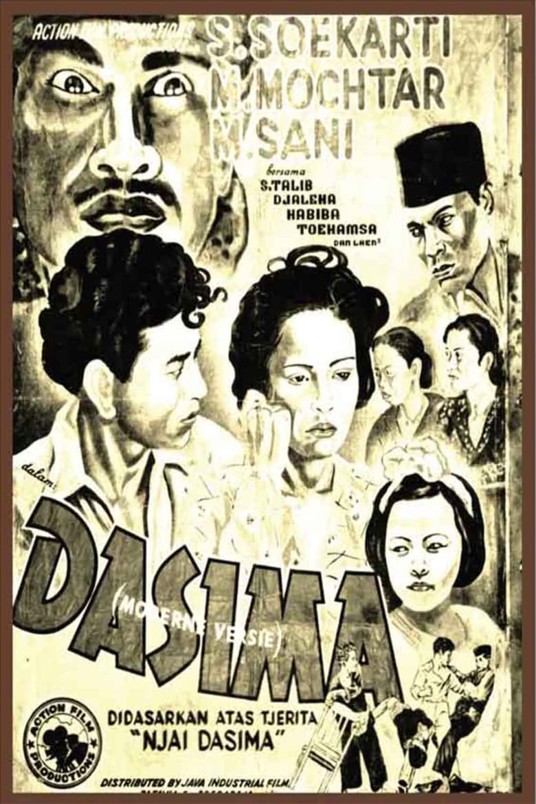 Poster of Dasima