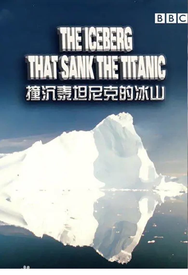 Poster of The Iceberg That Sank the Titanic