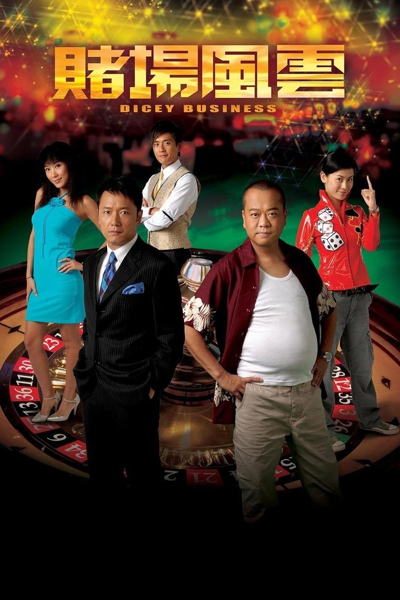 Poster of Episodes in Dicey Business - Season 1 - Season 1