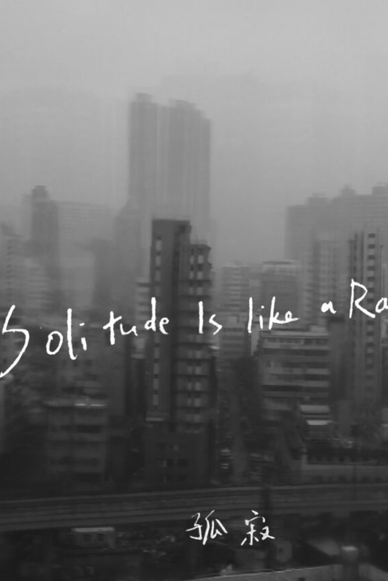 Poster of Solitude is Like a Rain