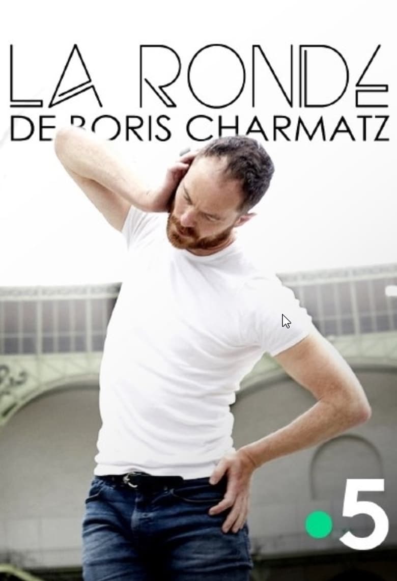 Poster of La Ronde de Boris Charmatz