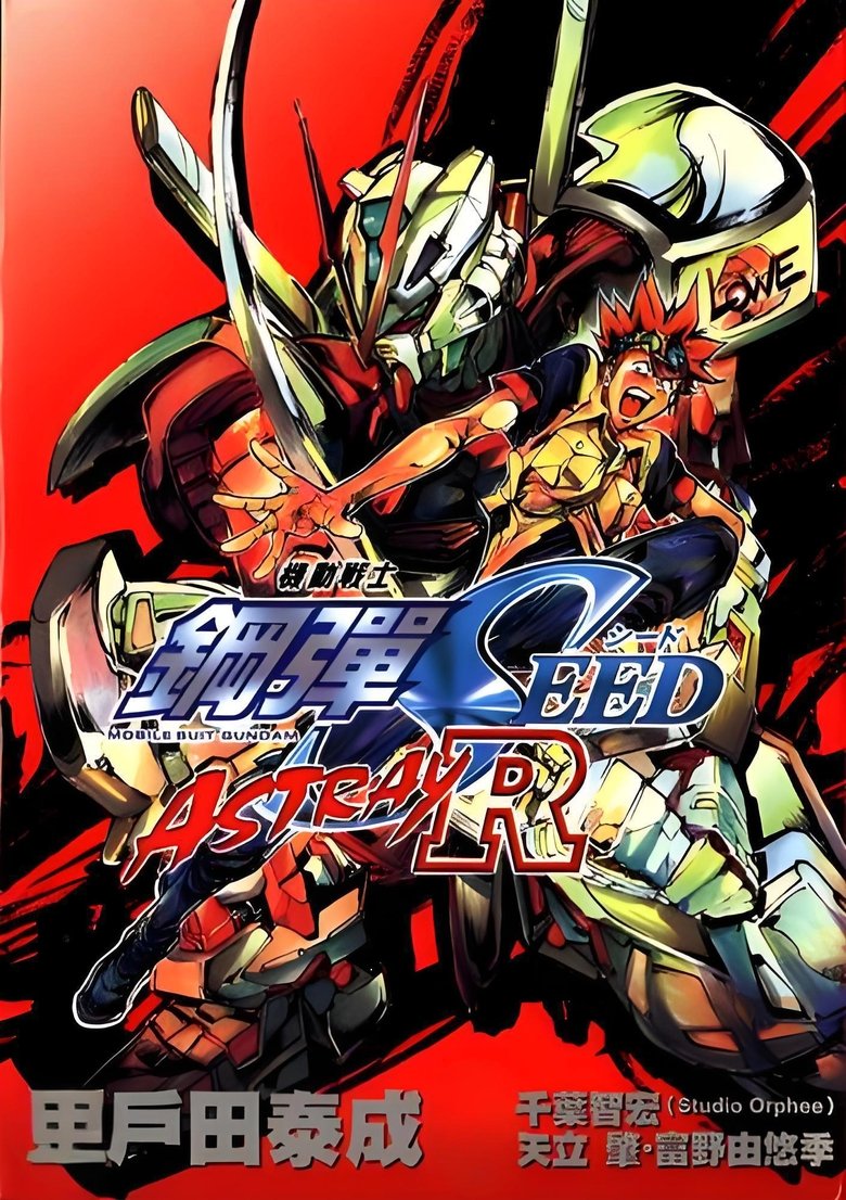 Poster of Episodes in 機動戦士ガンダムSEED MSV ASTRAY - Season 1 - Season 1