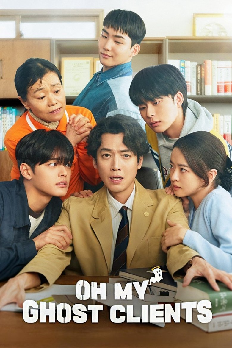Poster of Oh My Ghost Clients