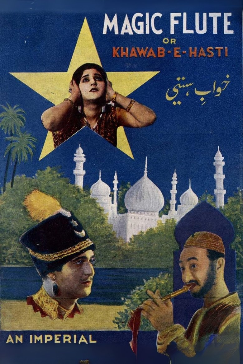 Poster of Khwab-e-Hasti